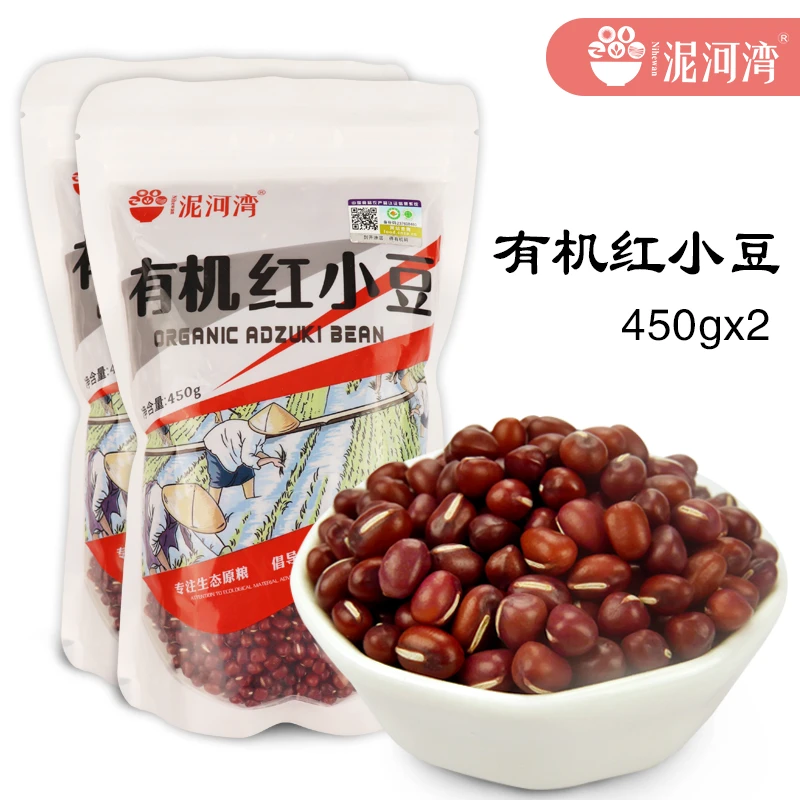 泥河湾有机红小豆450g*2粗粮红小豆新豆饱满新鲜五谷杂粮豆子豆浆