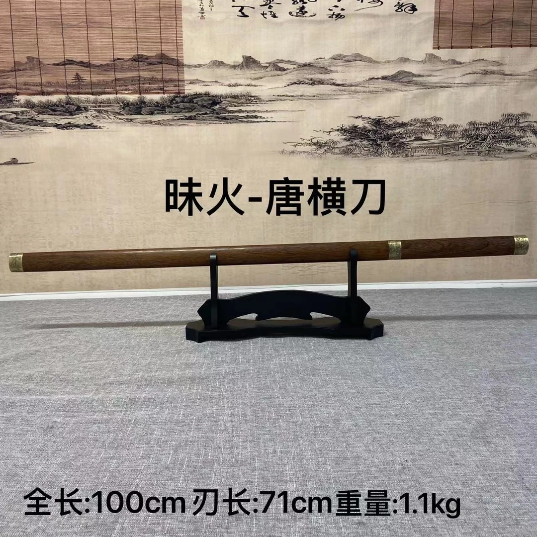 麒天剑铺 昧火唐横刀  花梨木鞘 高锰钢手工一体锻造
