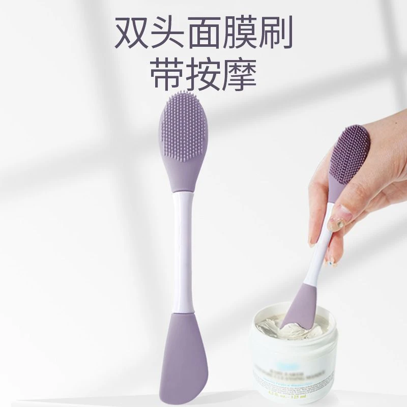 双头硅胶按摩刷脸部清洁泥膜涂抹硅胶软头多功能硅胶面膜刷二合一