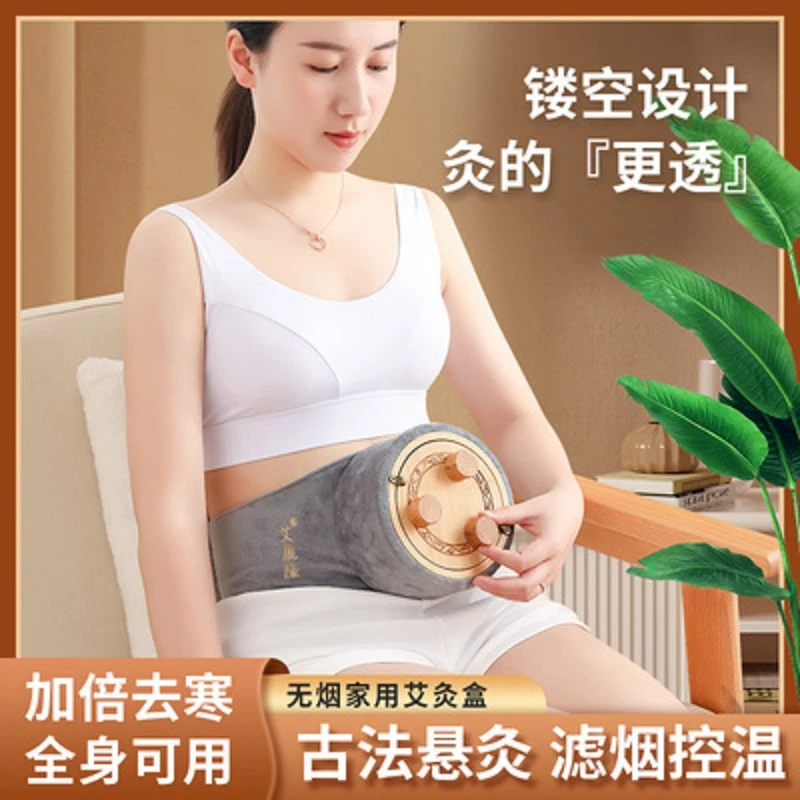 大艾灸盒随身灸家用木制悬灸熏蒸仪灸器具无烟大小实木妇科腰腹部