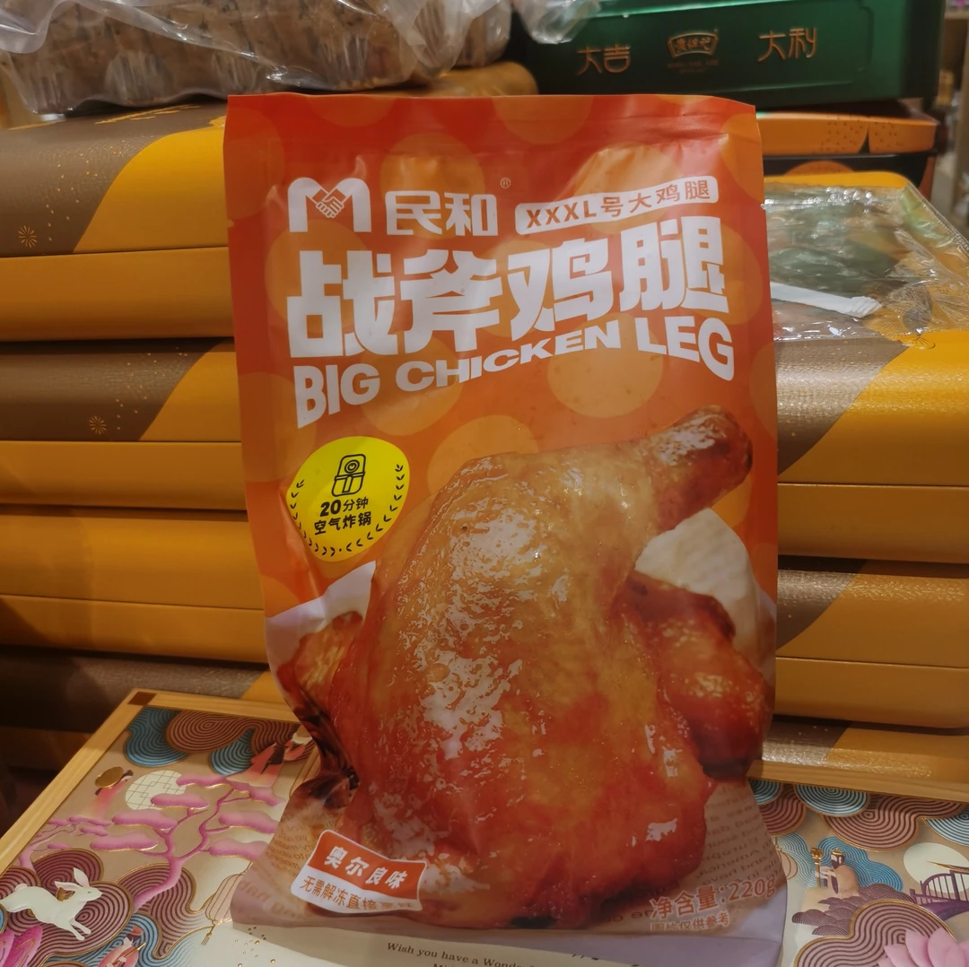 民和战斧鸡腿220g(冷冻)