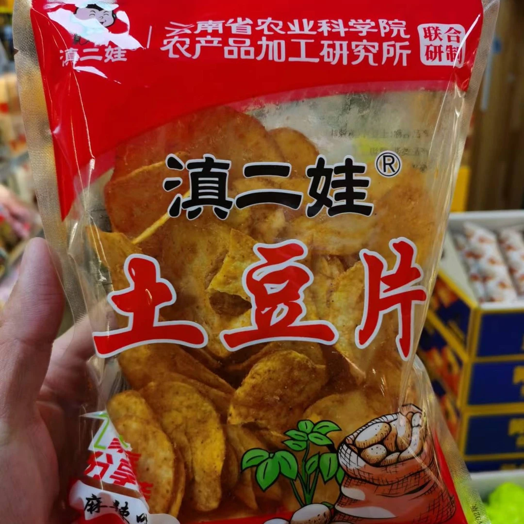 【好吃不贵】滇二娃原切土豆片