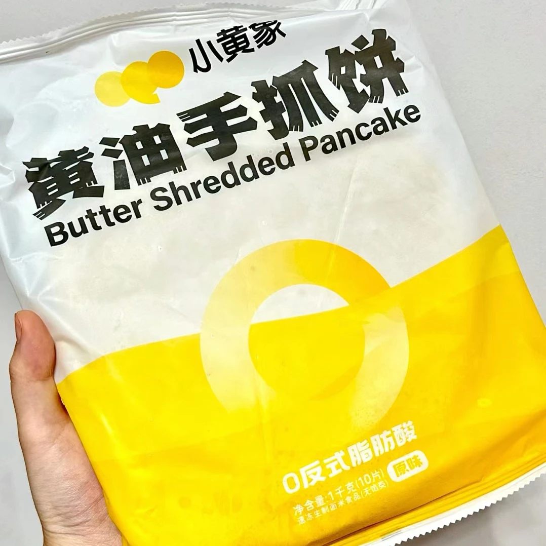 【无添加放心吃】小黄象黄油手抓饼(冷冻)