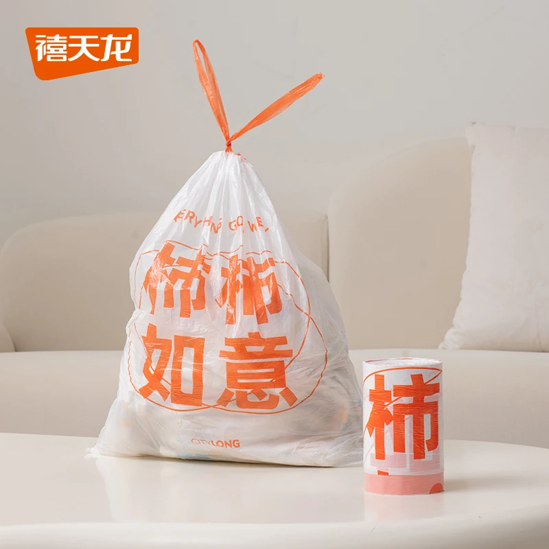 禧天龙抽绳垃圾袋防水大容量大容量如鱼得水/柿柿如意可爱家用