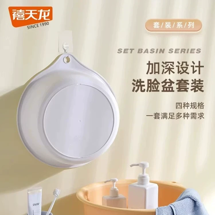【禧天龙】洗脸盆塑料加厚洗手盆节节盆洗澡盆宝宝儿童加深洗衣盆