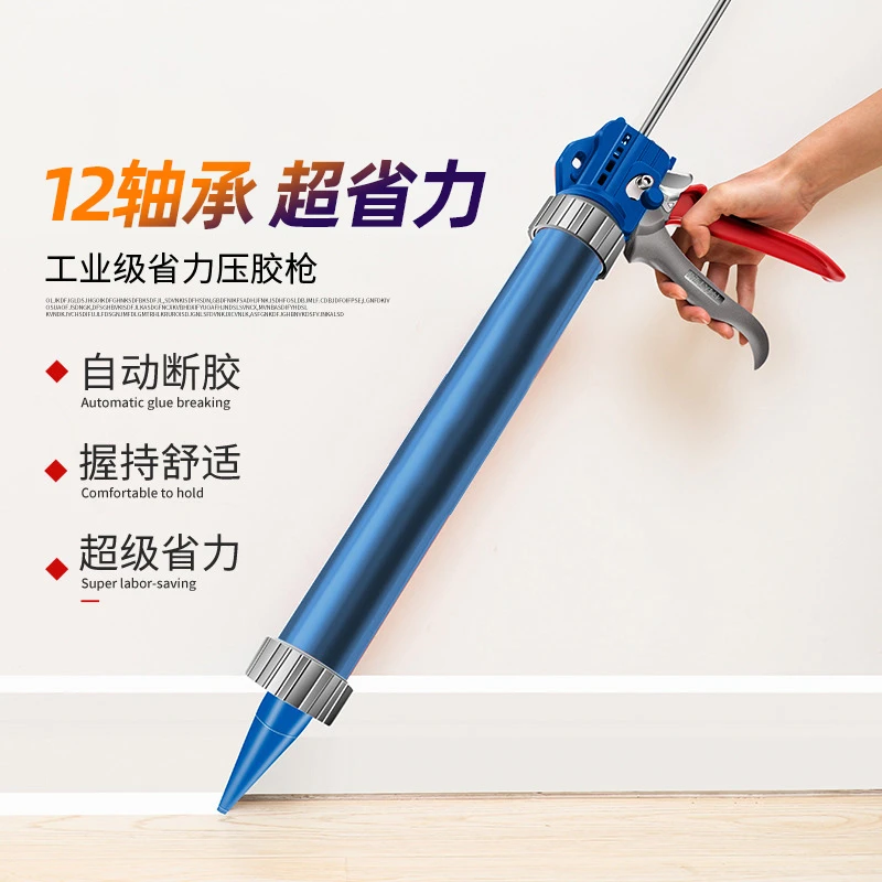 十二轴承结构胶枪自动断胶省力胶枪修补家装密封省力填缝玻璃胶