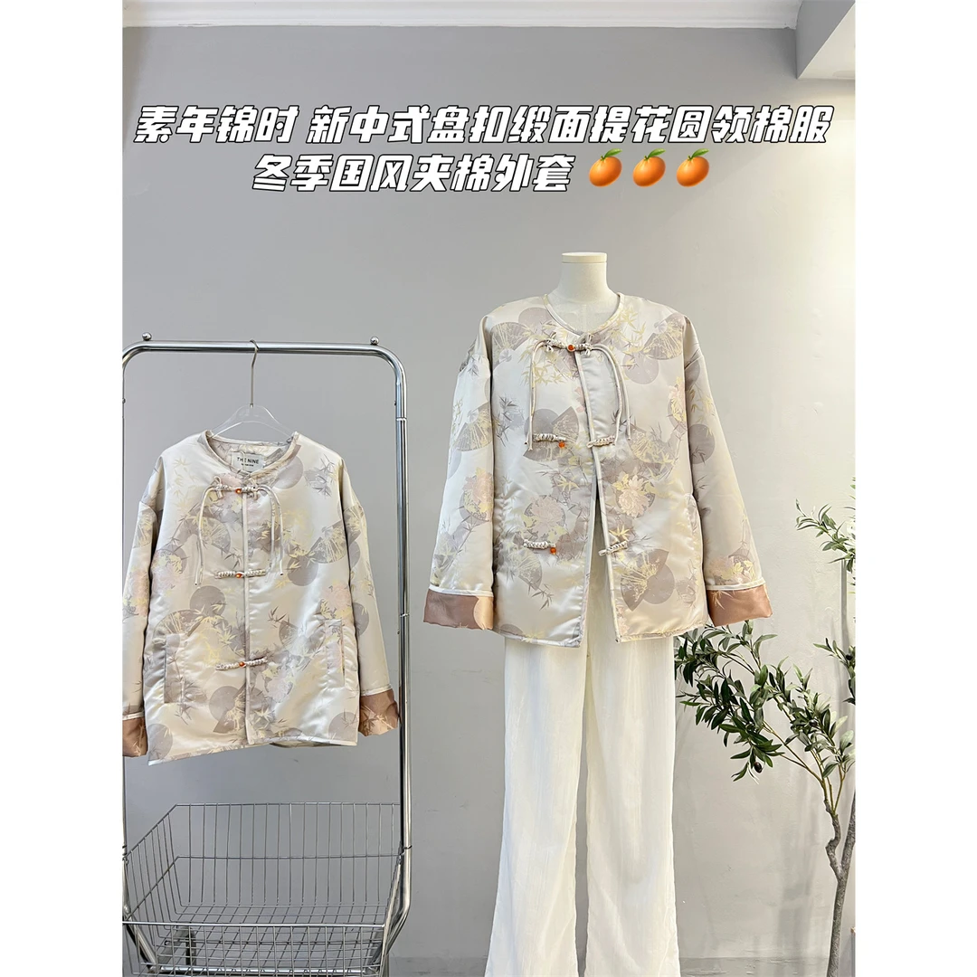 2023爆款女装盘扣提花圆领棉服缎面冬季棉服中国风夹棉外套新中式