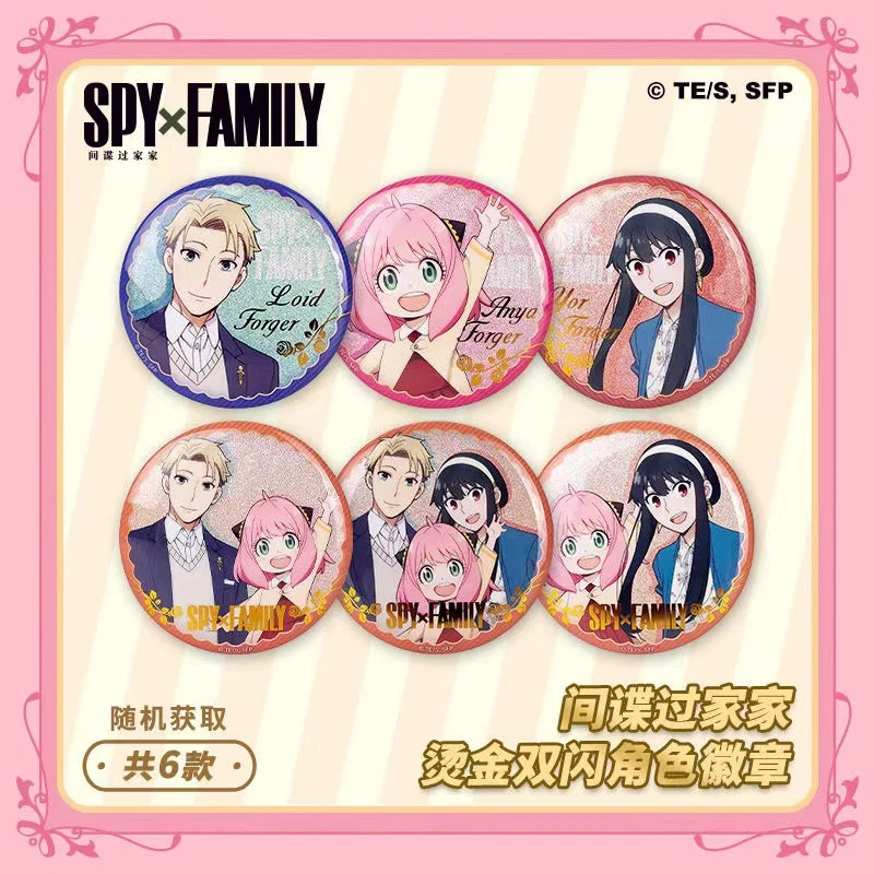 MUSE/木棉花间谍过家家SPYFAMILY烫金双闪角色徽章阿尼亚劳埃德约
