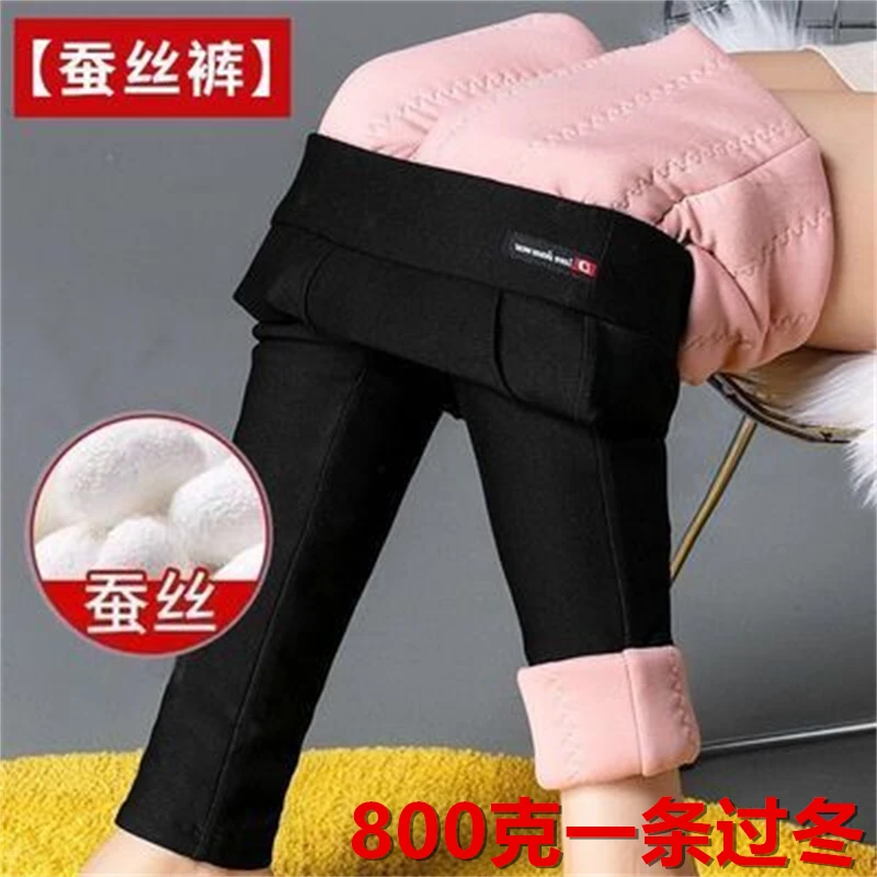 特厚东北外穿高腰蚕丝保暖加绒加厚防风显瘦铅笔裤保暖裤女款