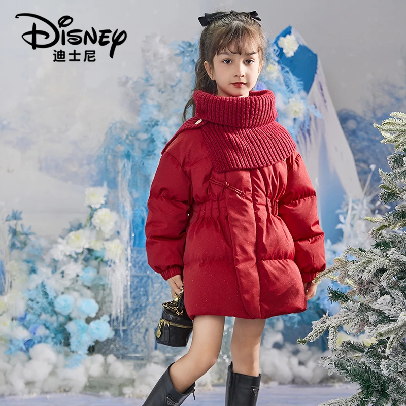 【备】Disney/迪士尼女童秋款日常洋气时尚羽绒服外套XCE4SU015