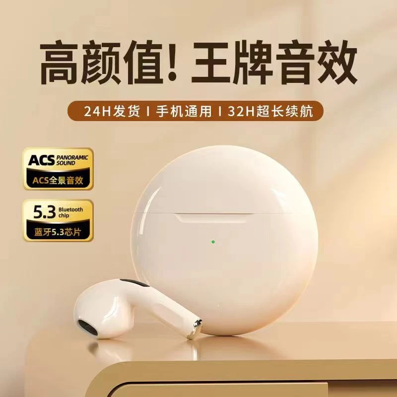 【大小杨热推】无线蓝牙耳机新款高音质超长续航降噪运动手机通用