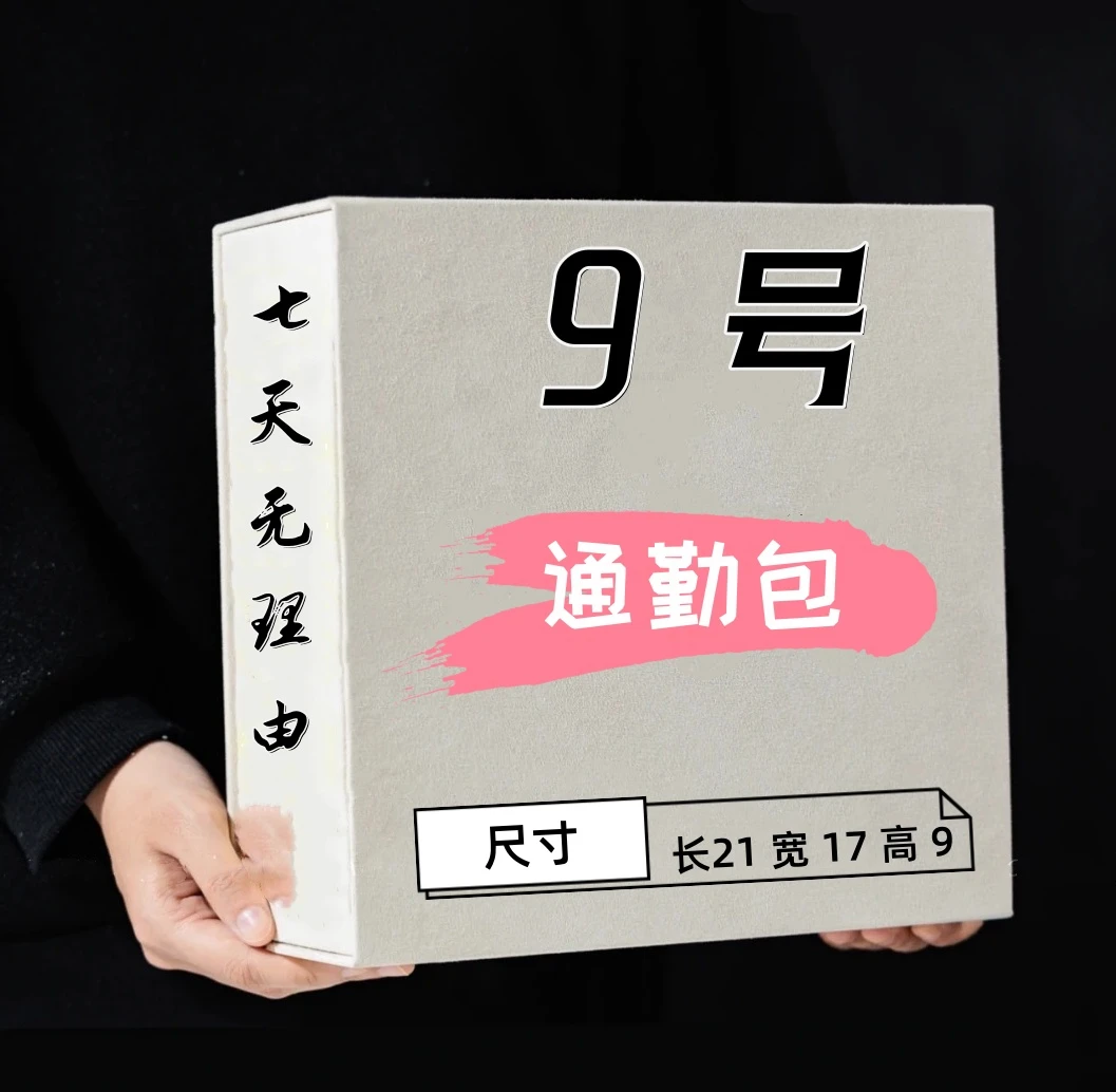 9号（X）韩版高级感大容量古托特包休闲百搭手提水桶包单肩斜#17816