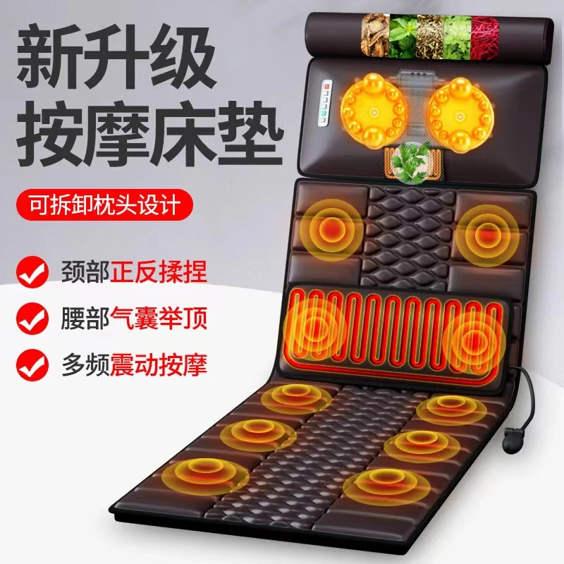 2023德国多功能全身按摩垫/颈部/腰/肩/背/腿 全身按摩垫+艾草枕