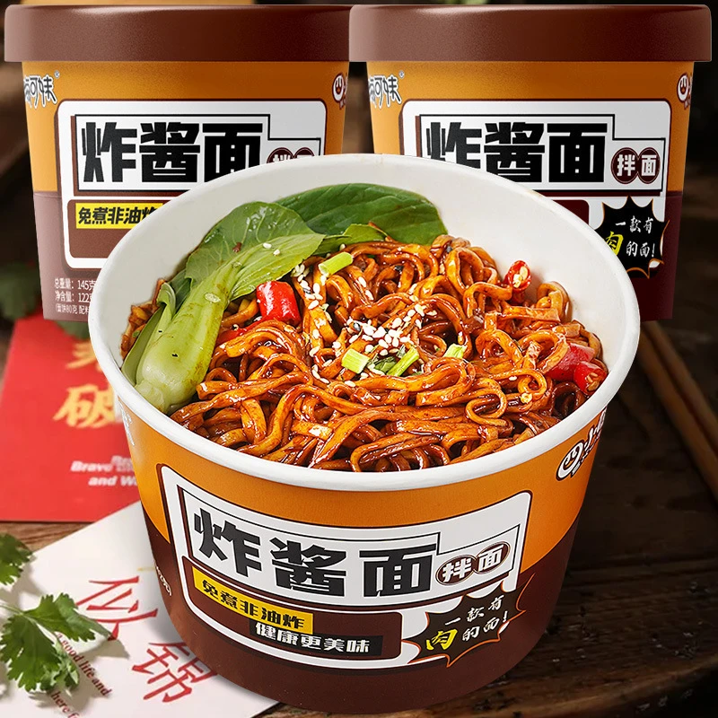 【6桶19.9元】真有肉炸酱面 酱香浓郁桶装方便冲泡速食免煮非油炸