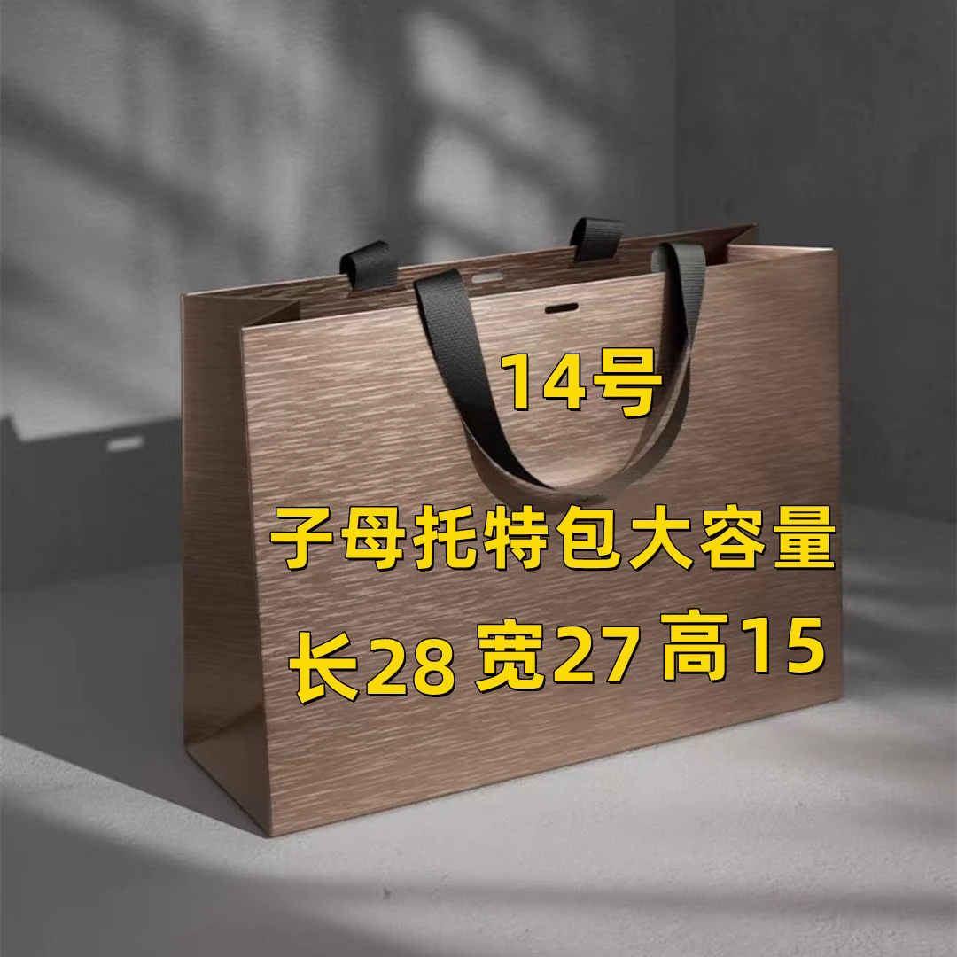 14号新款经典大包单肩斜挎子母包托特包大容量女包