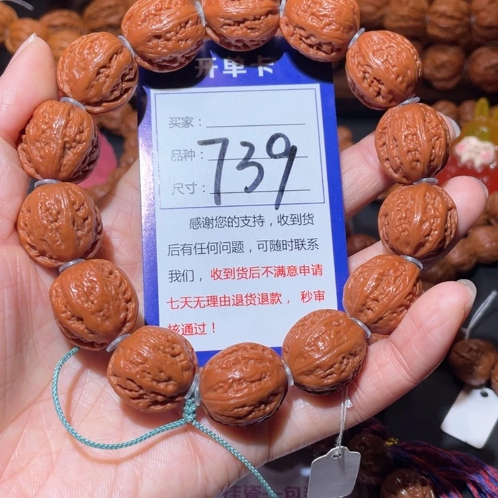 文玩核桃手串739蚂蚁纹蛤蟆头手串2.0