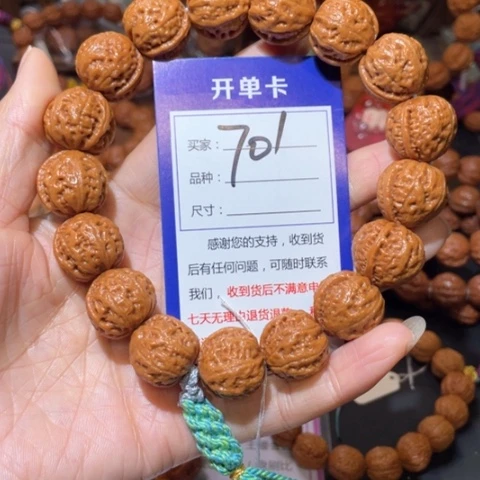 文玩核桃手串刘*豪701蚂蚁纹元宝一道筋小手持1.9