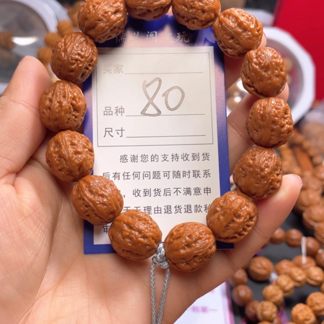 【闪购商品】文玩核桃手串T****n80