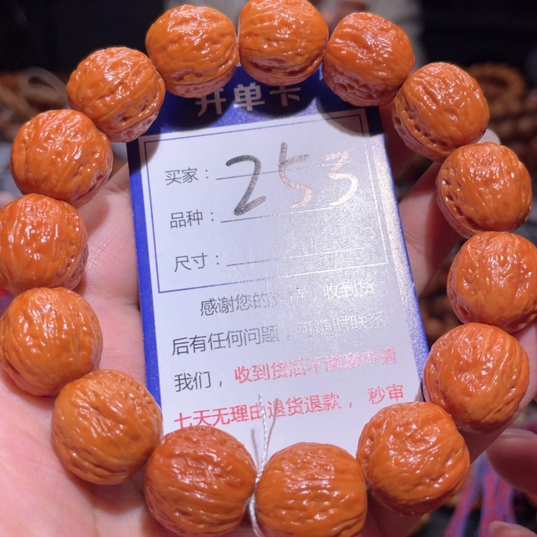文玩核桃手串-**-253小金豆1.8