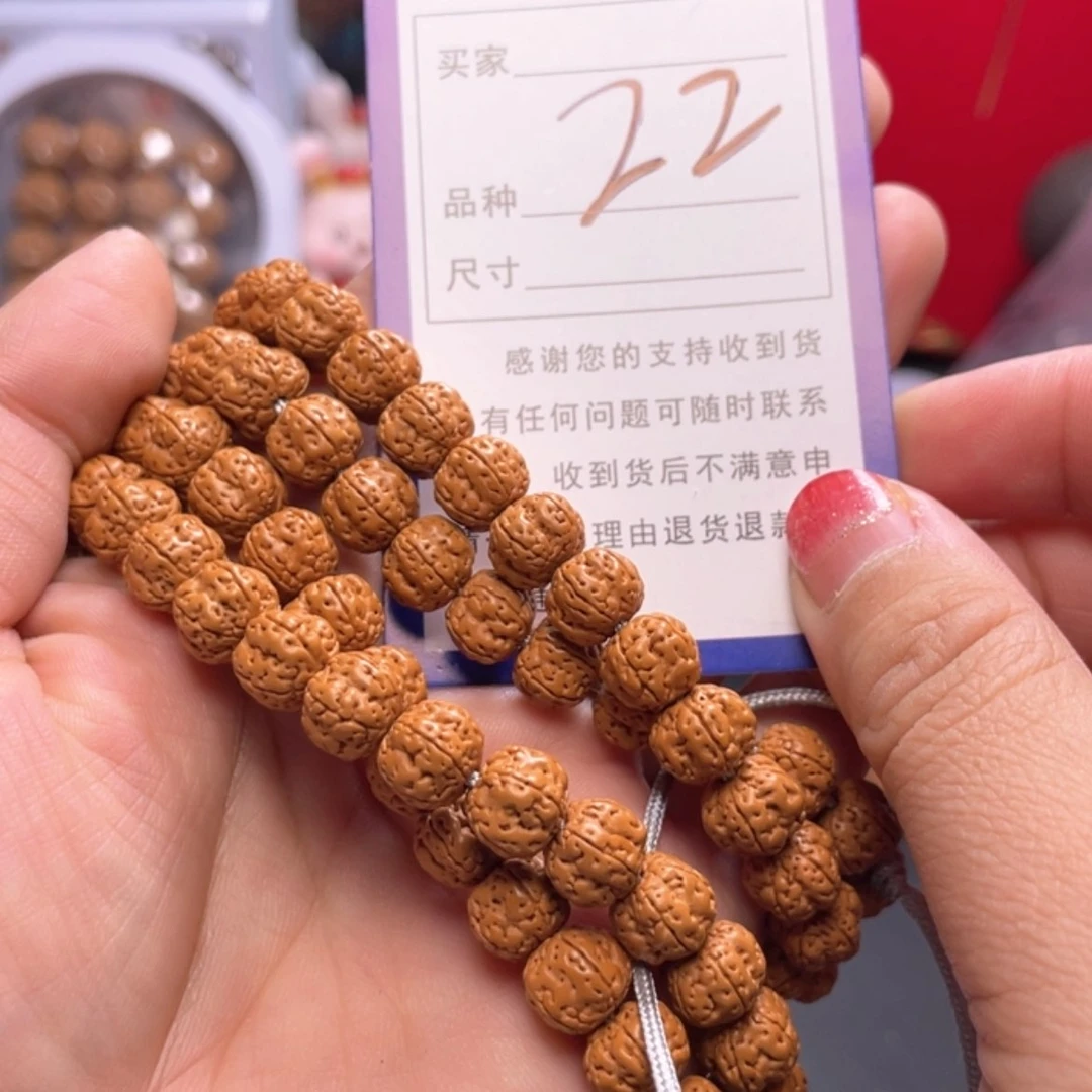 【闪购商品】文玩核桃手串22