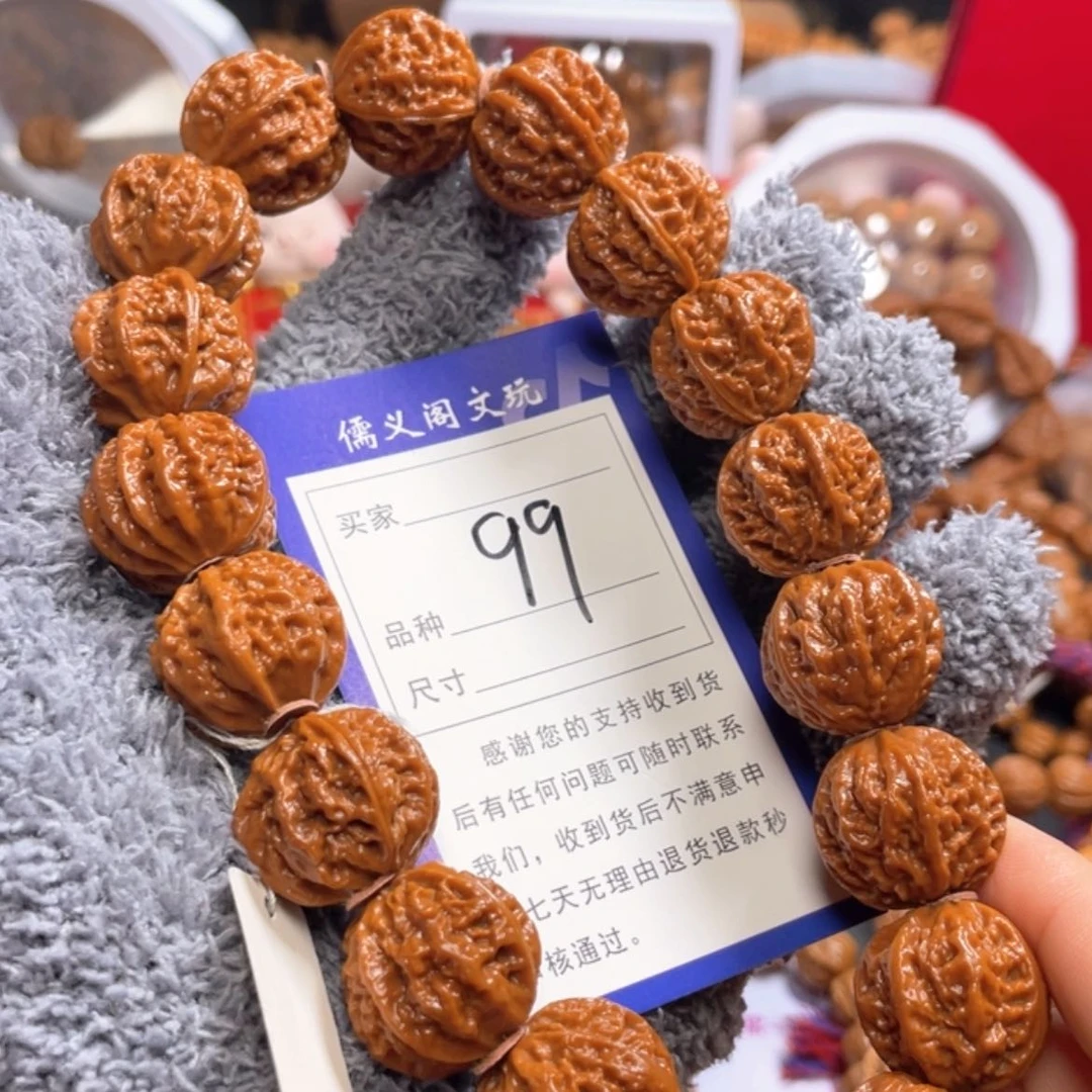 【闪购商品】文玩核桃手串我**张99