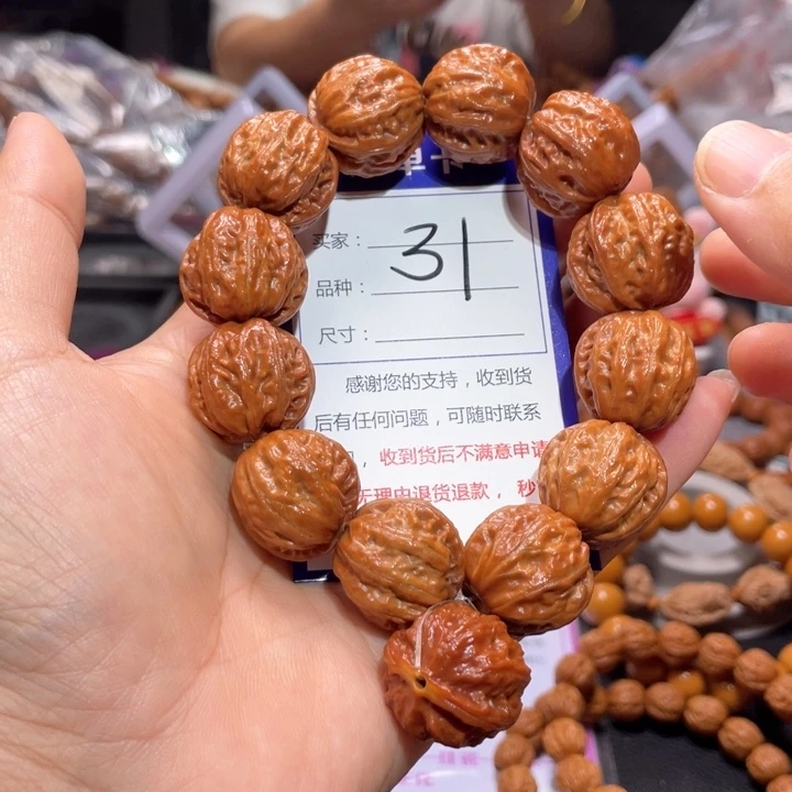 文玩核桃手串31福利串