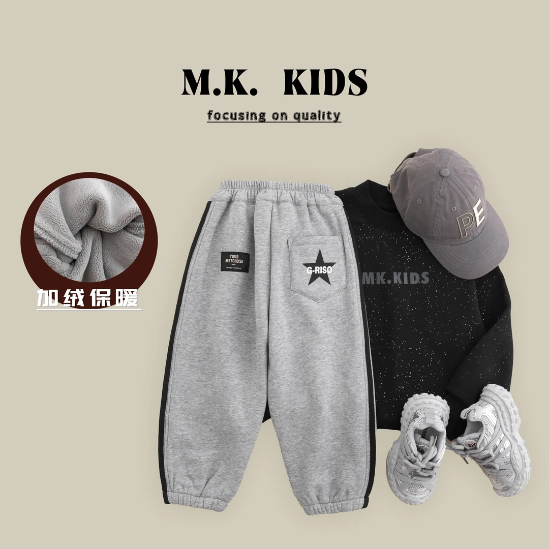 现货儿童冬款加绒男童加厚保暖潮流休闲裤2024新款DF7257华子童装