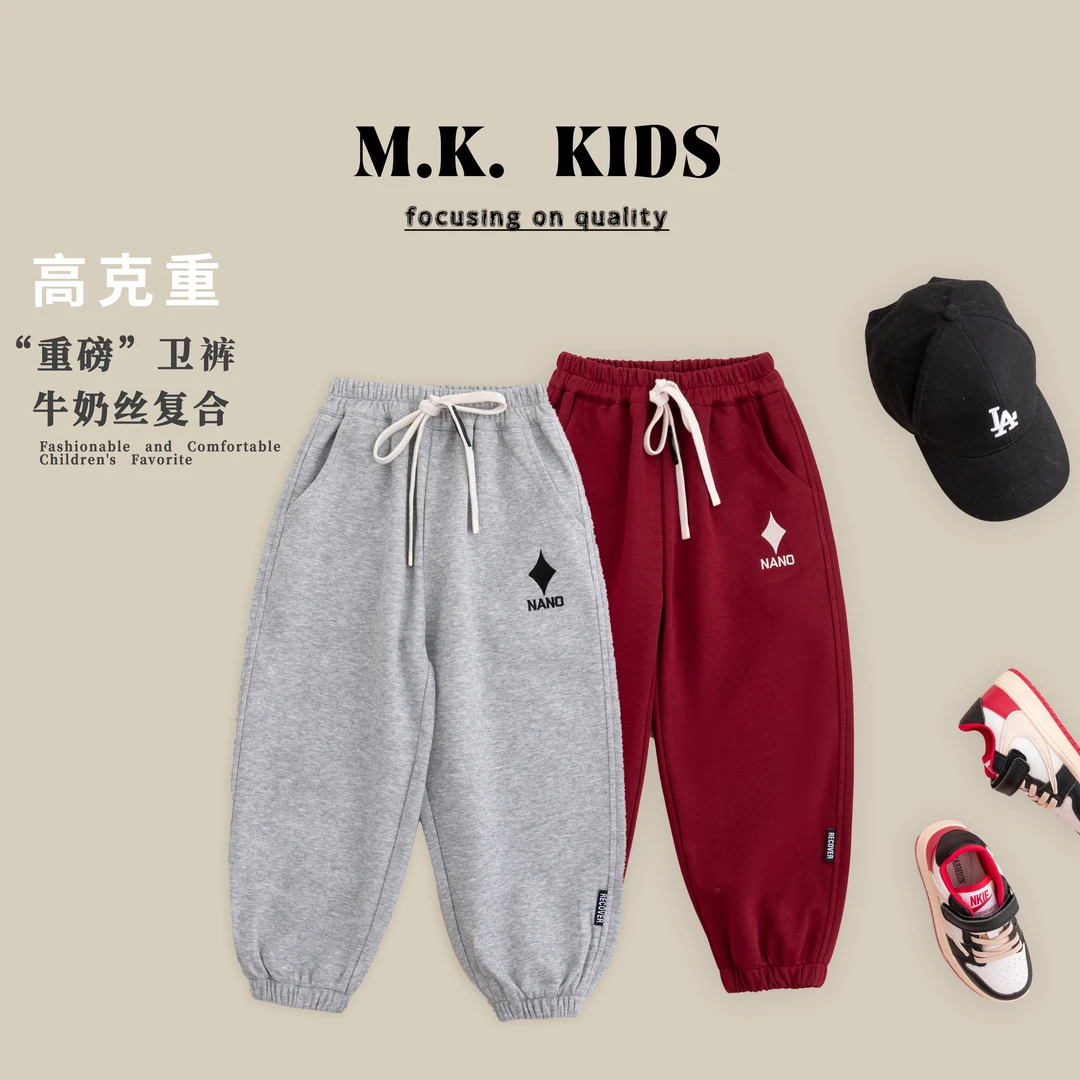 现货儿童卫裤2024秋装新款男童春秋裤子潮流时尚QA9018华子童装