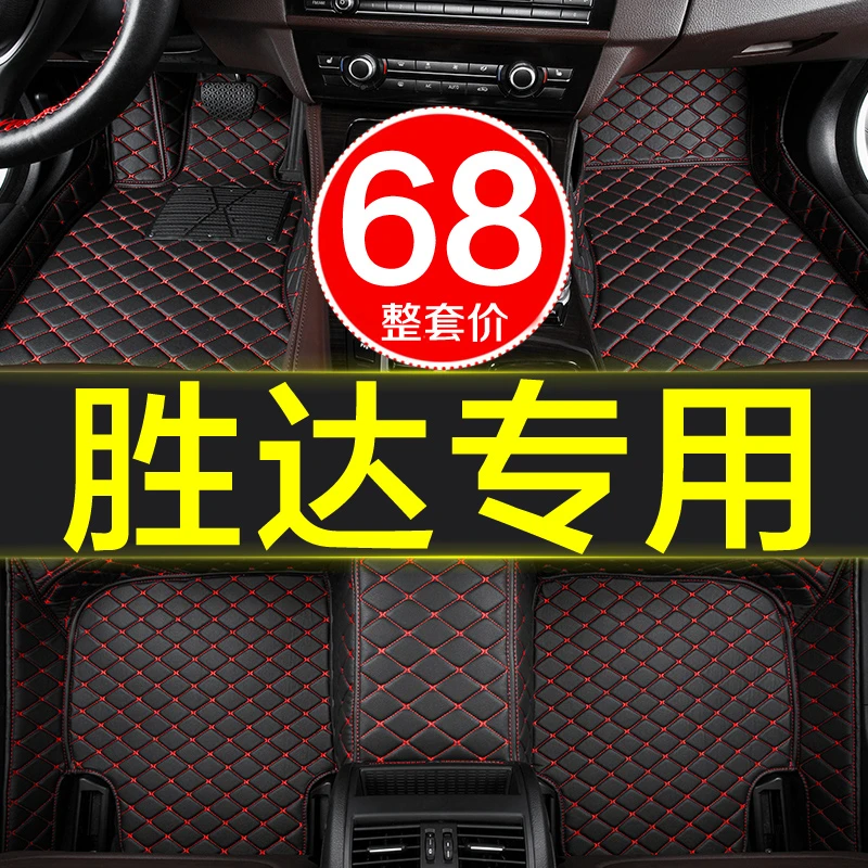 北京现代全新胜达专用汽车脚垫全大包围13-23款5/6/7七座第四代新