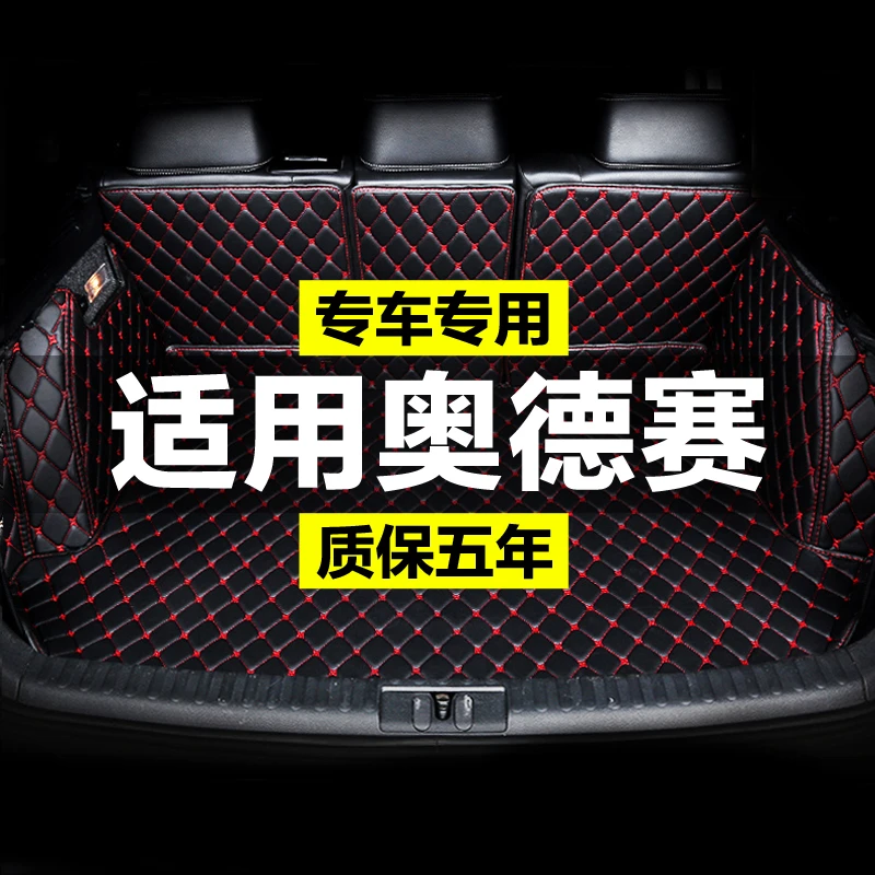 本田奥德赛全包围专用汽车后备箱垫子尾箱垫老款新款定制防水内饰