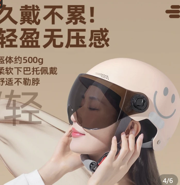 【国标】电动车3C认证头盔夏季防晒款男女骑行电瓶车安全帽透气轻