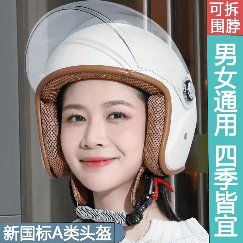 【福利破价】3C认证四季电动车头盔男女士电瓶摩托车安全帽冬季保暖