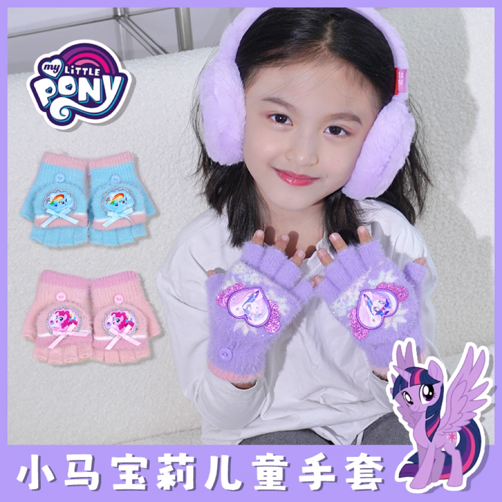 儿童半指翻盖手套女孩读书写字学生冬季保暖防寒加厚毛线针织卡通