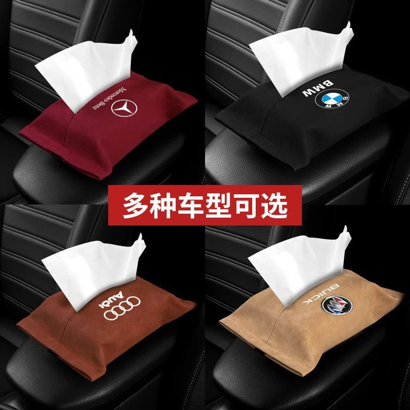 车载纸巾盒挂式汽车多功能纸巾袋车载纸巾盒专车座椅