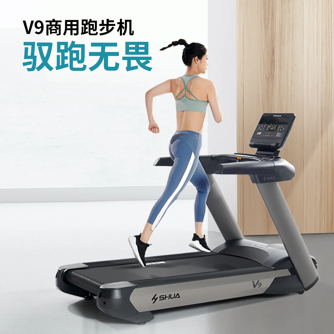 舒华V9跑步机多功能电动健身房健身运动器材跑步机SH-T8919