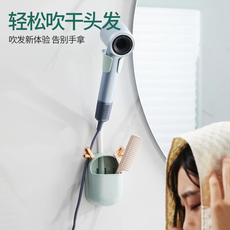 小鹿吹风机置物架风筒架免手拿懒人支架免打孔电吹风挂架壁挂收纳