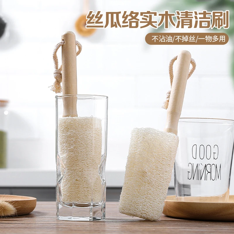 丝瓜络实木清洁刷木柄杯刷家用厨房餐具锅刷复古清洁刷
