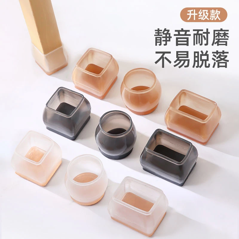 静音毛毡桌脚套静音耐磨圆形桌椅腿凳脚保护脚套