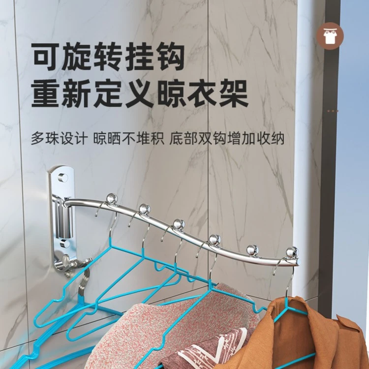 家用宿舍阳台多夹子晾衣架挂钩防盗窗晒袜子晾晒袜子架晾袜架