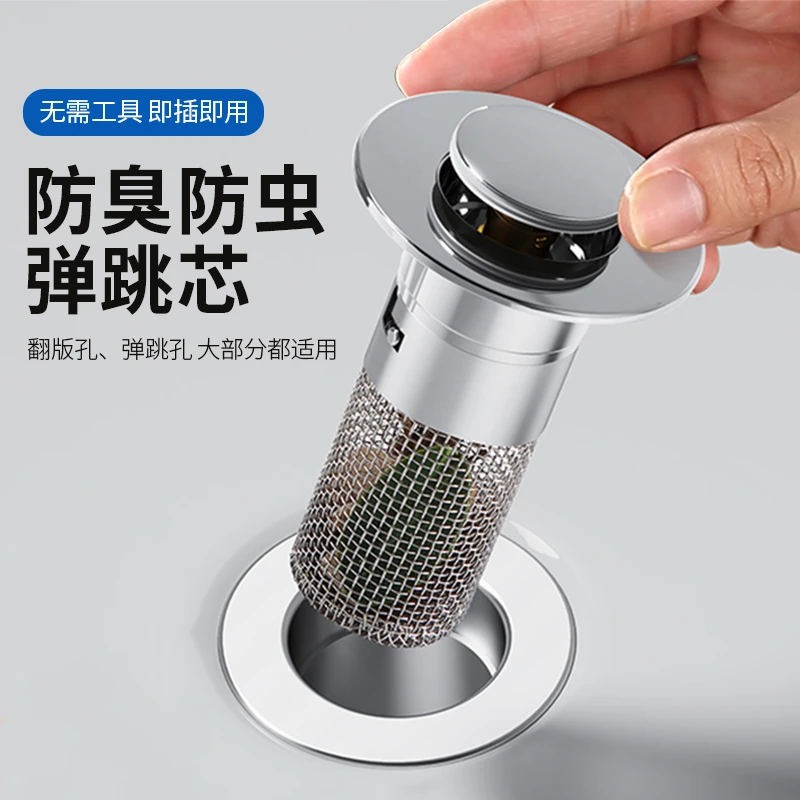 升级防臭弹跳芯浴室地漏排水过滤网篮家用多功能不锈钢防堵神器