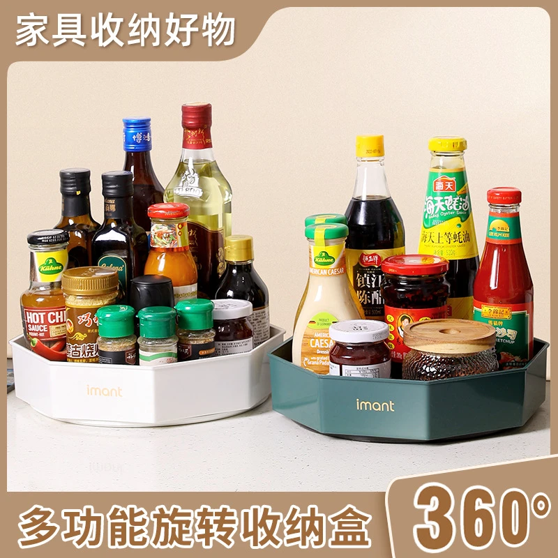 旋转调料置物架厨房台面多功能酱油瓶调味料收纳用品防滑