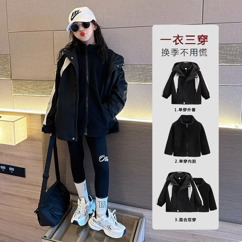 女童冲锋衣三合一可拆卸2023新款大童秋冬款校服神器夹棉加绒外套