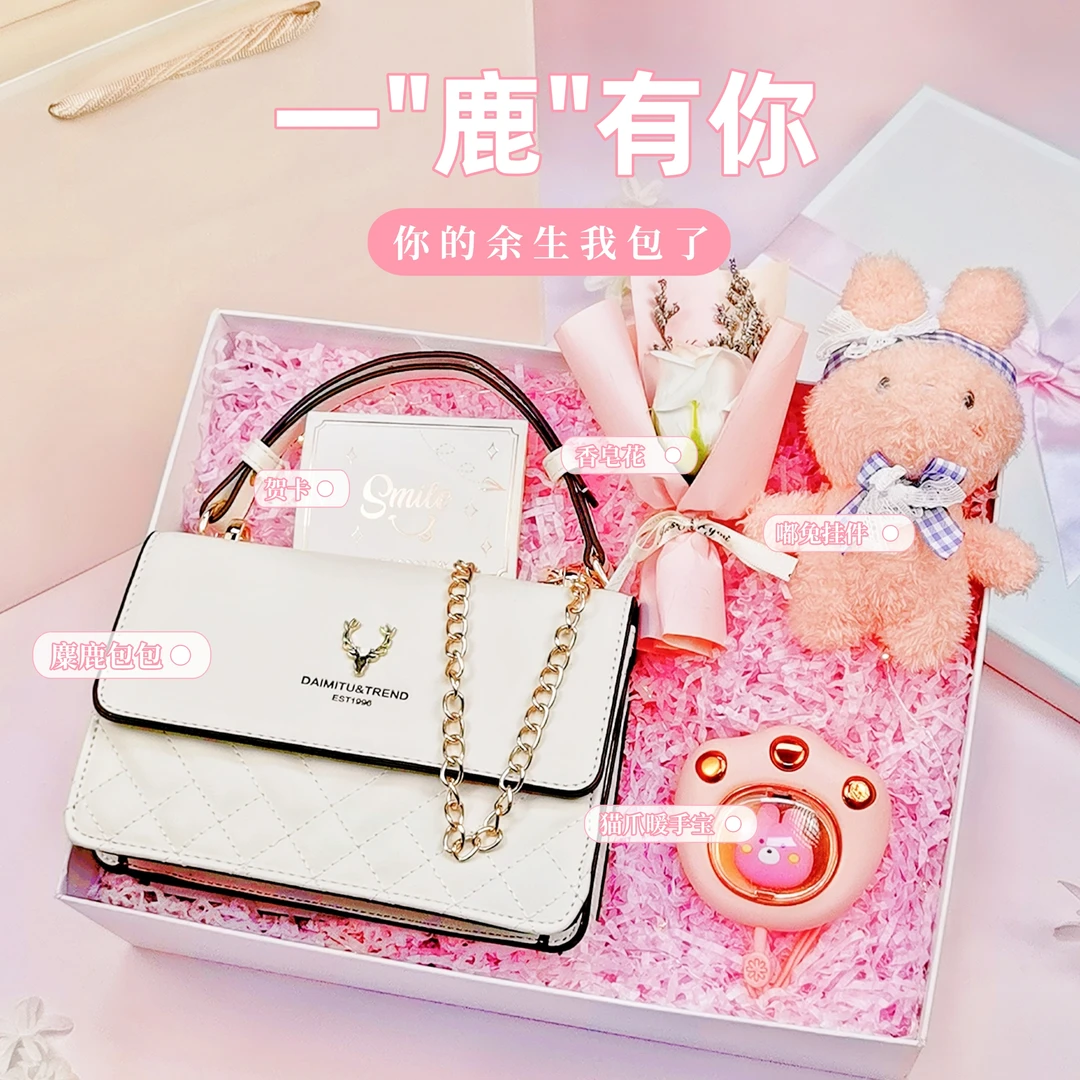 生日送女生老婆女友妈妈圣诞节礼物新年元旦实用精致小众创意礼物