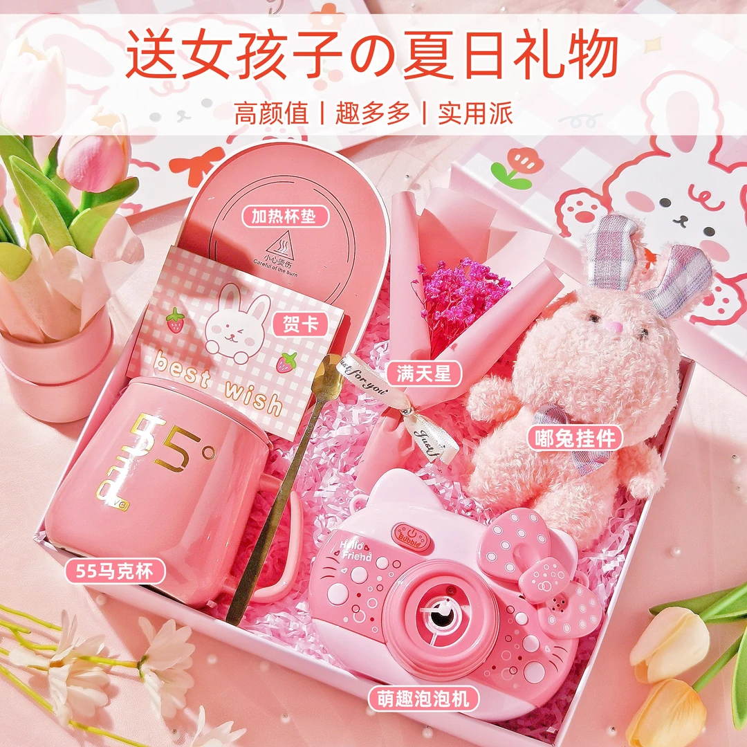 教师节礼物生日礼物送女孩女生闺蜜女友精致高级轻奢实用走心礼物