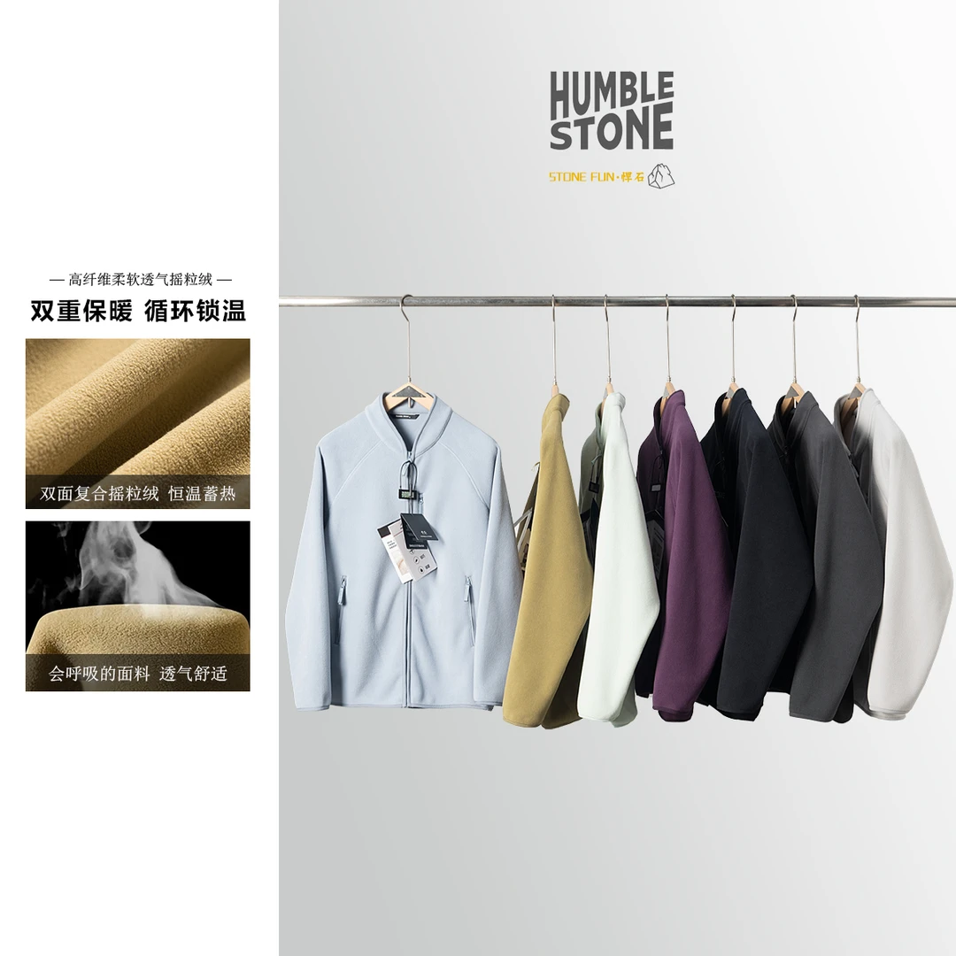 特 升级高纤维摇粒绒！加厚加暖双面情侣外套 H4249 男女款D372