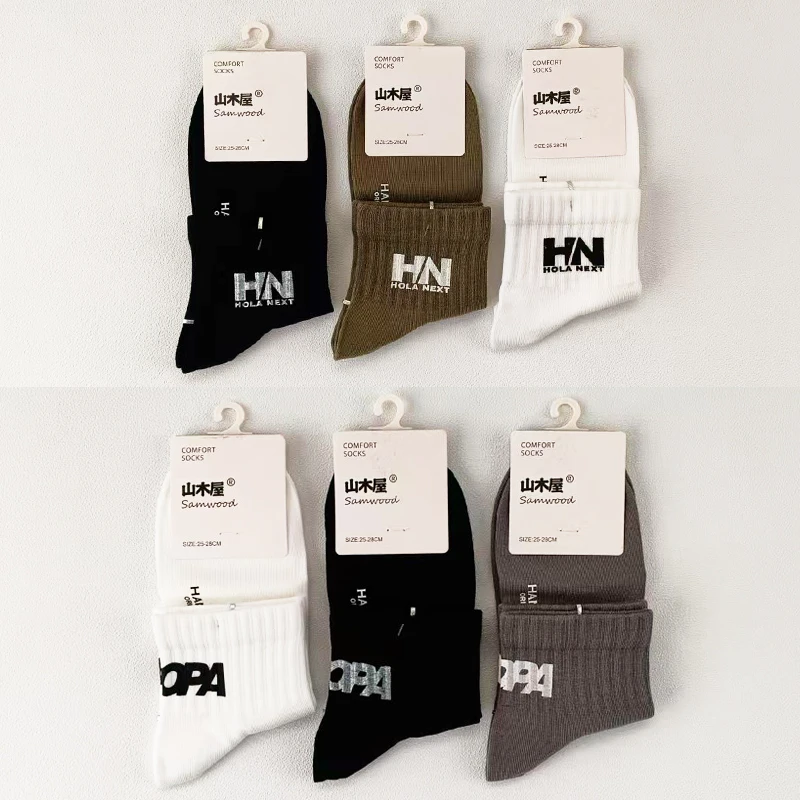 特！5双/组！5A抗菌！好穿抗起球男士休闲中筒袜子 H4537 E374