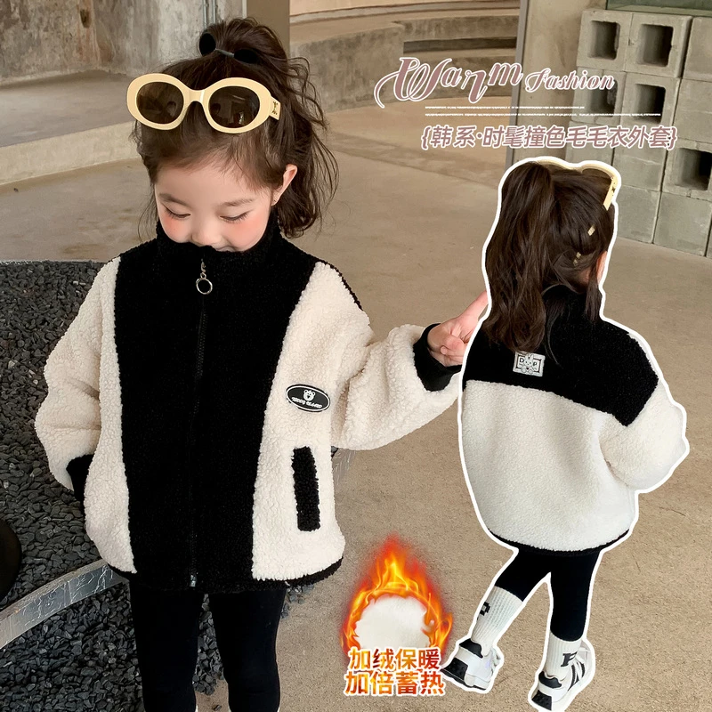 女童冬装外套2023新款儿童韩系加厚女宝宝毛毛衣冬季黑白拼色上衣