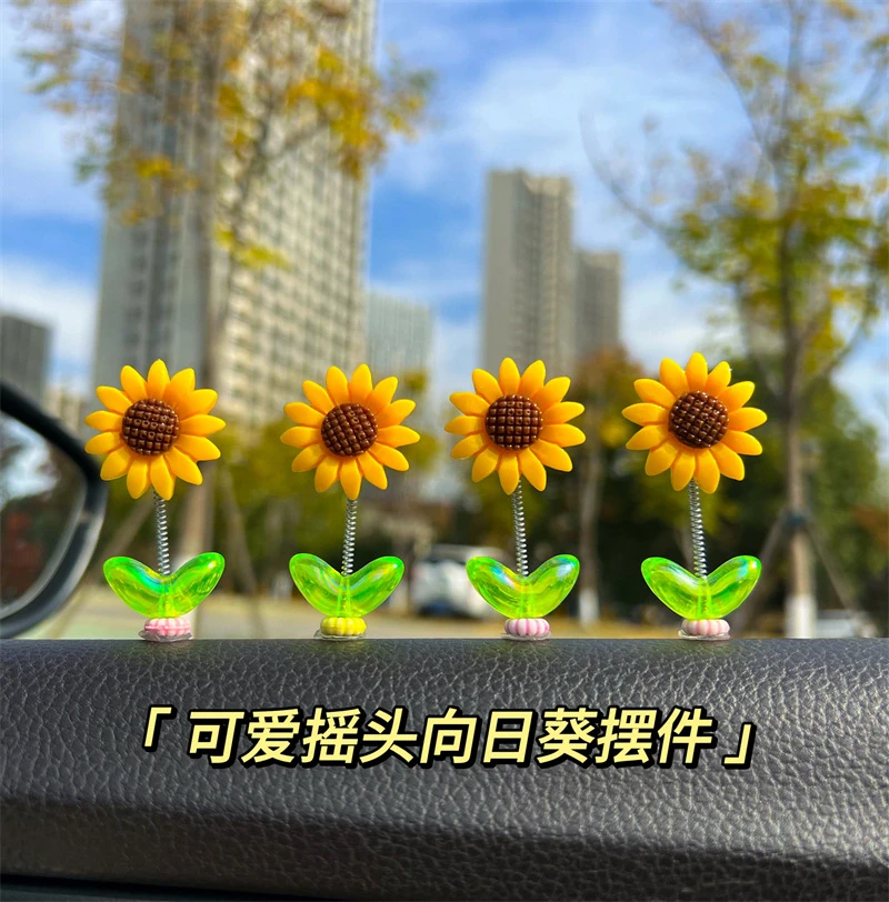 网红可爱摇头向日葵汽车摆件治愈清新花朵车载中控台后视镜装饰品