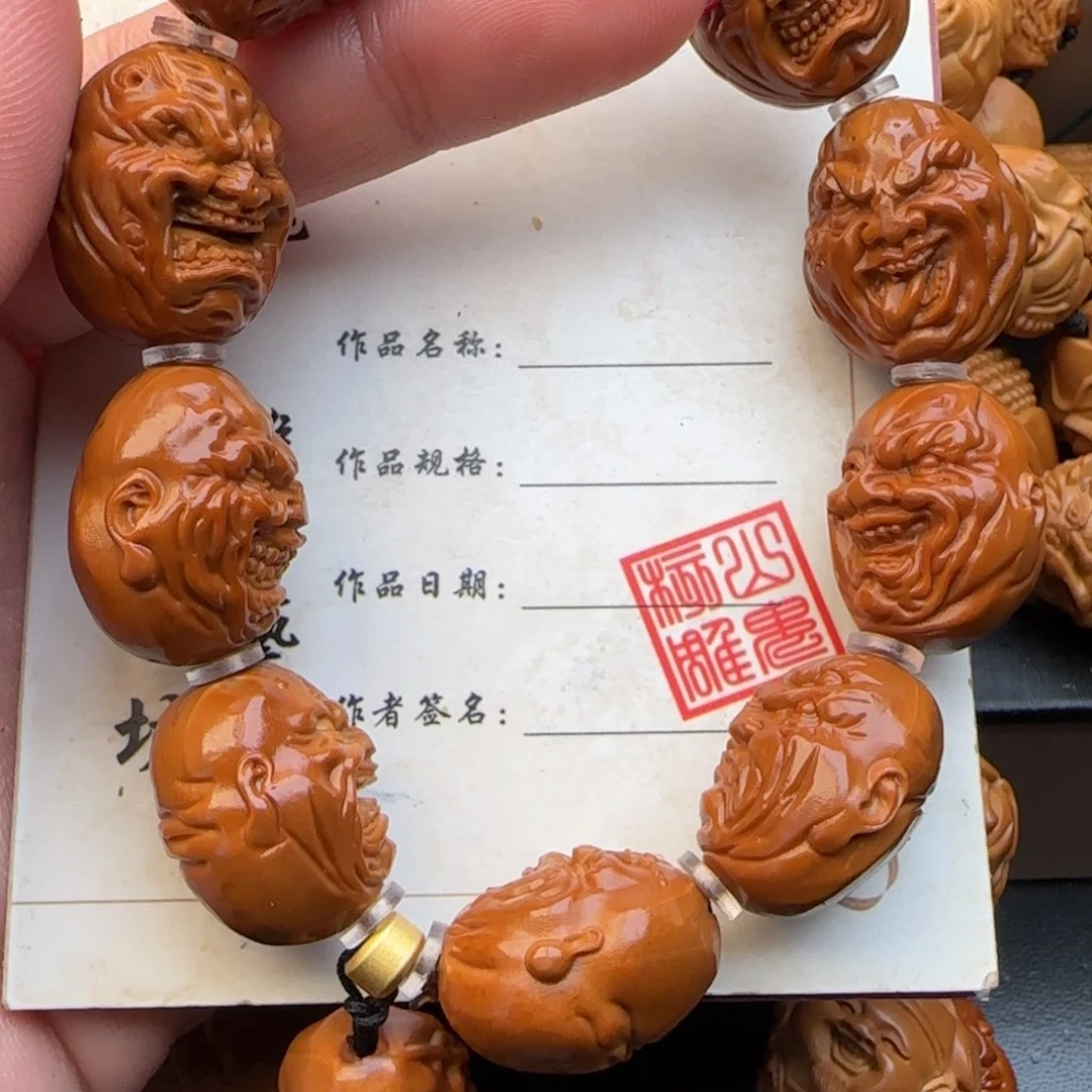橄榄核手串橄榄核