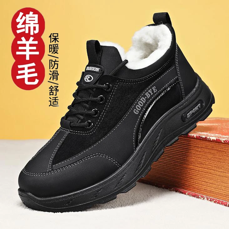 绵羊毛棉鞋男冬季新款加绒加厚保暖中老年爸爸棉靴防水防滑雪地靴